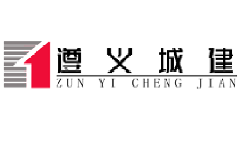 遵義市城建（集團）有限責任公司